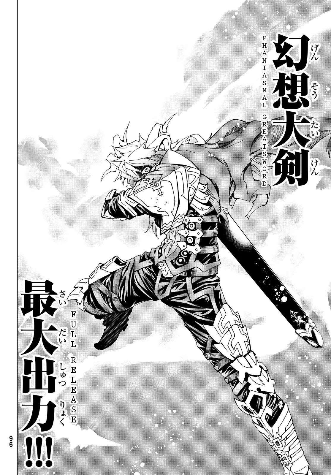 Page 12 of Chapter 16.2