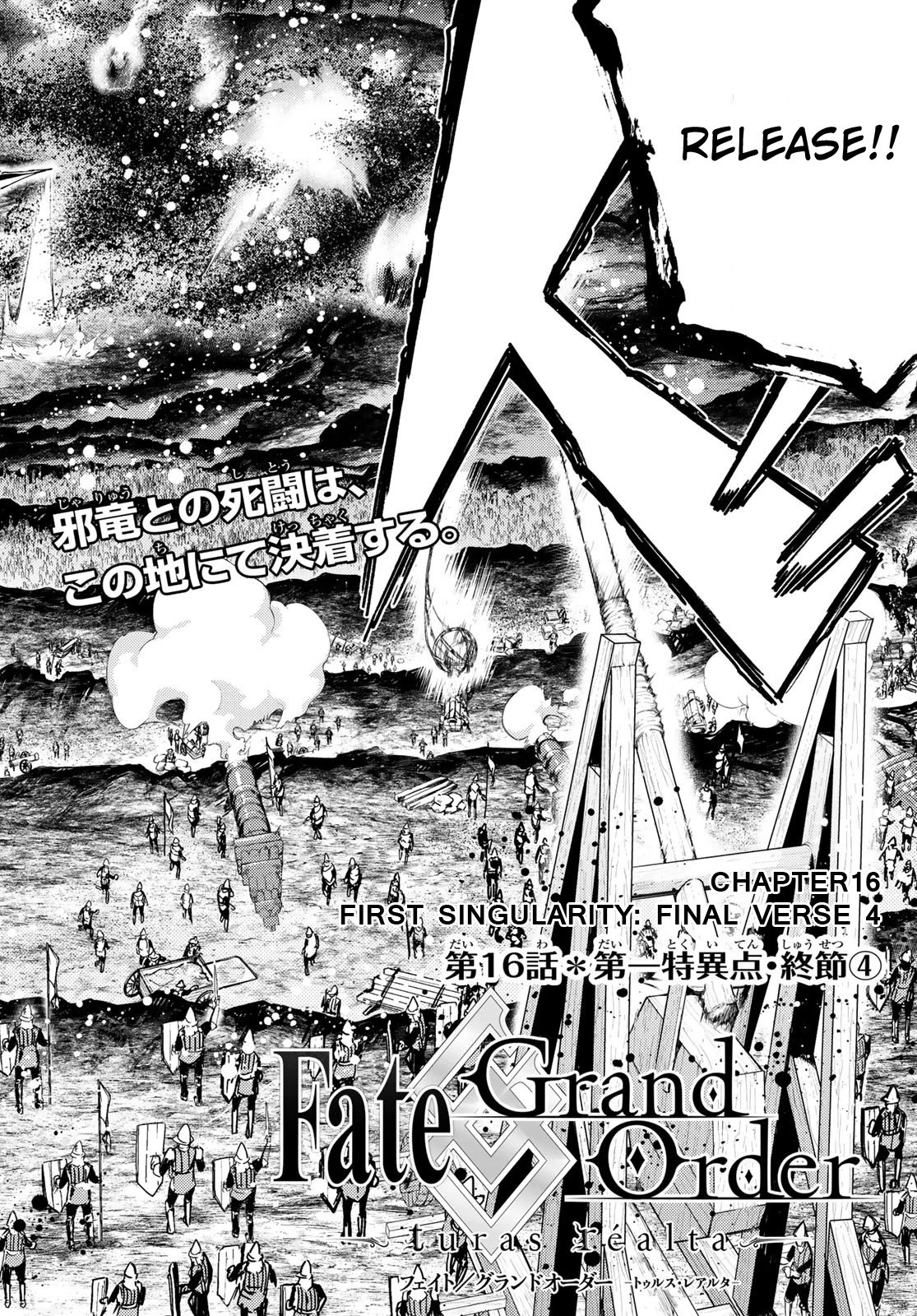 Page 2 of Chapter 16.1