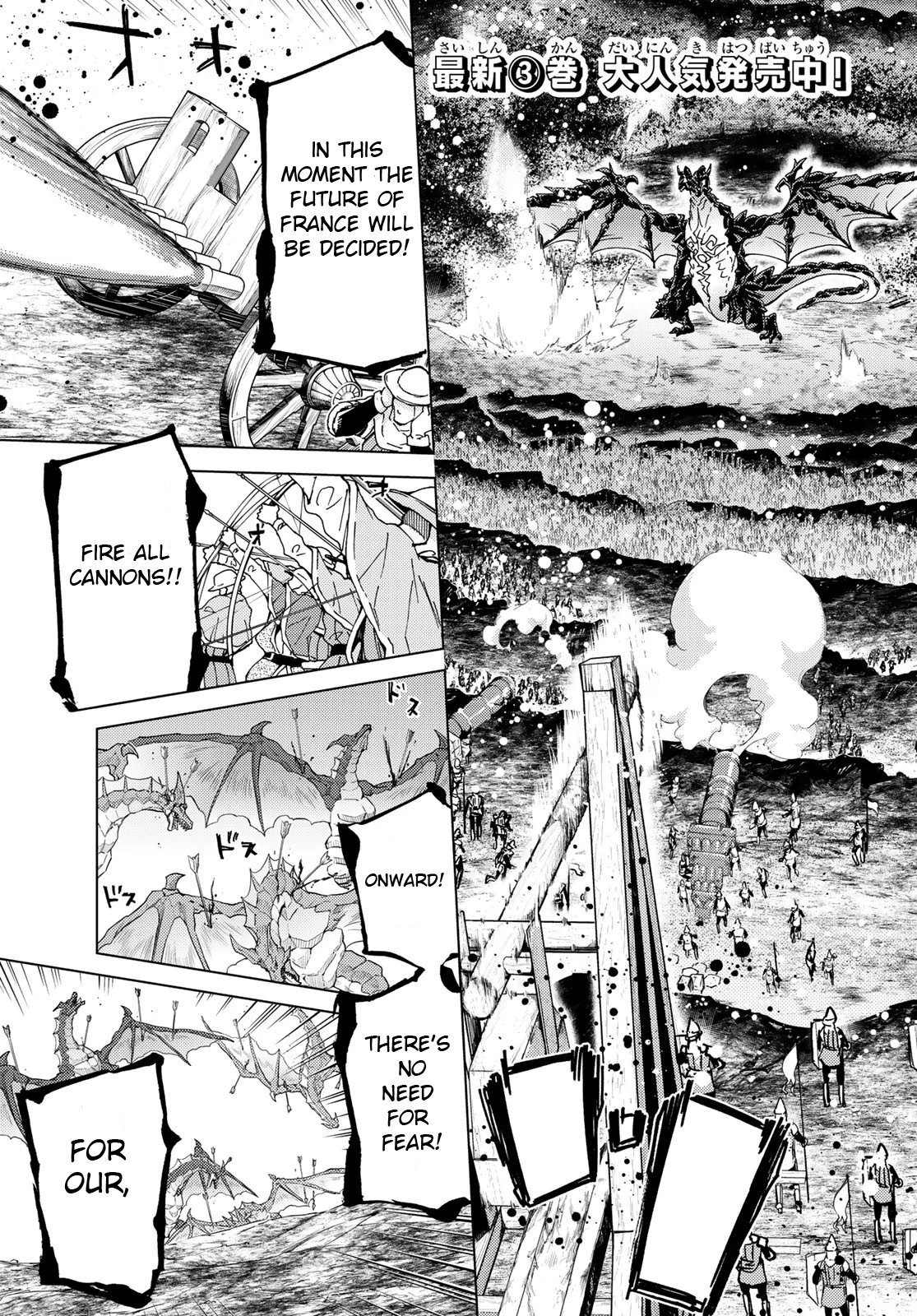 Page 3 of Chapter 16.1