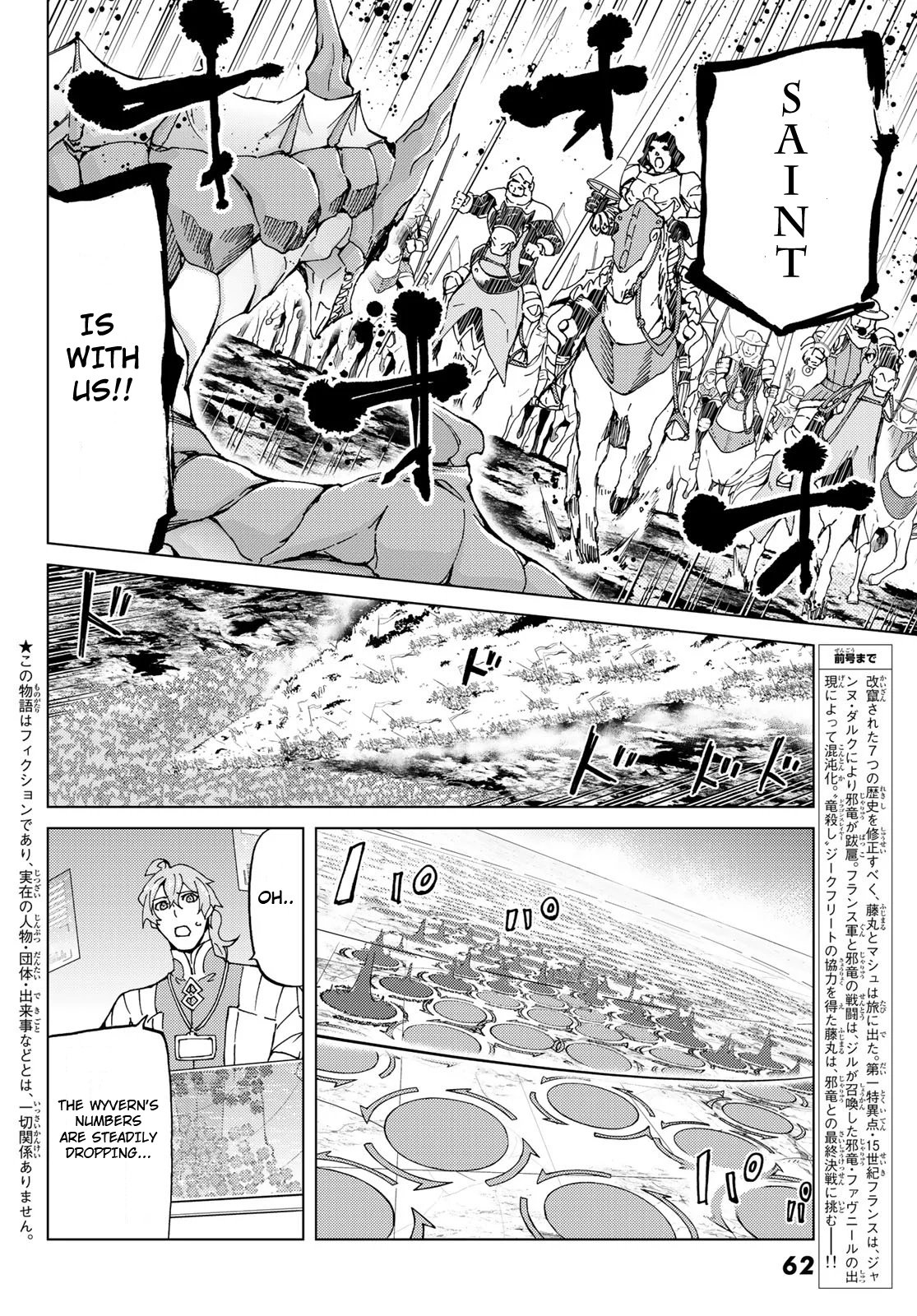 Page 4 of Chapter 16.1