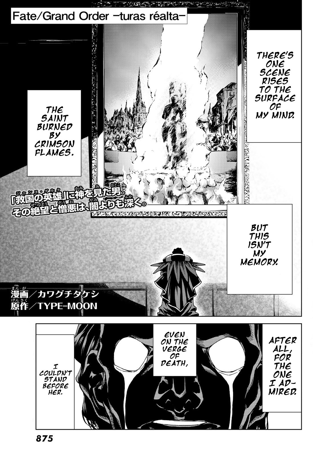 Page 1 of Chapter 17