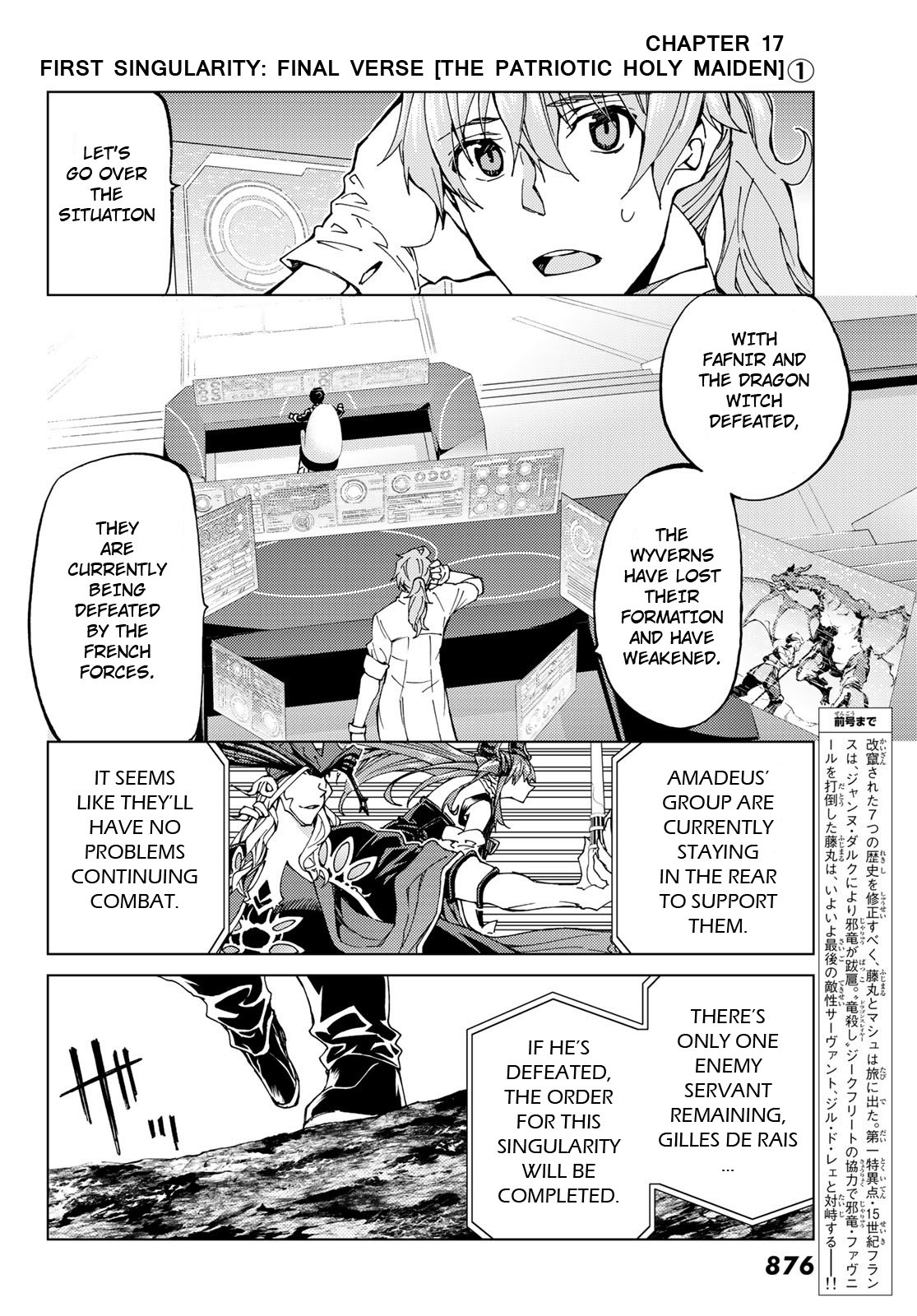 Page 2 of Chapter 17