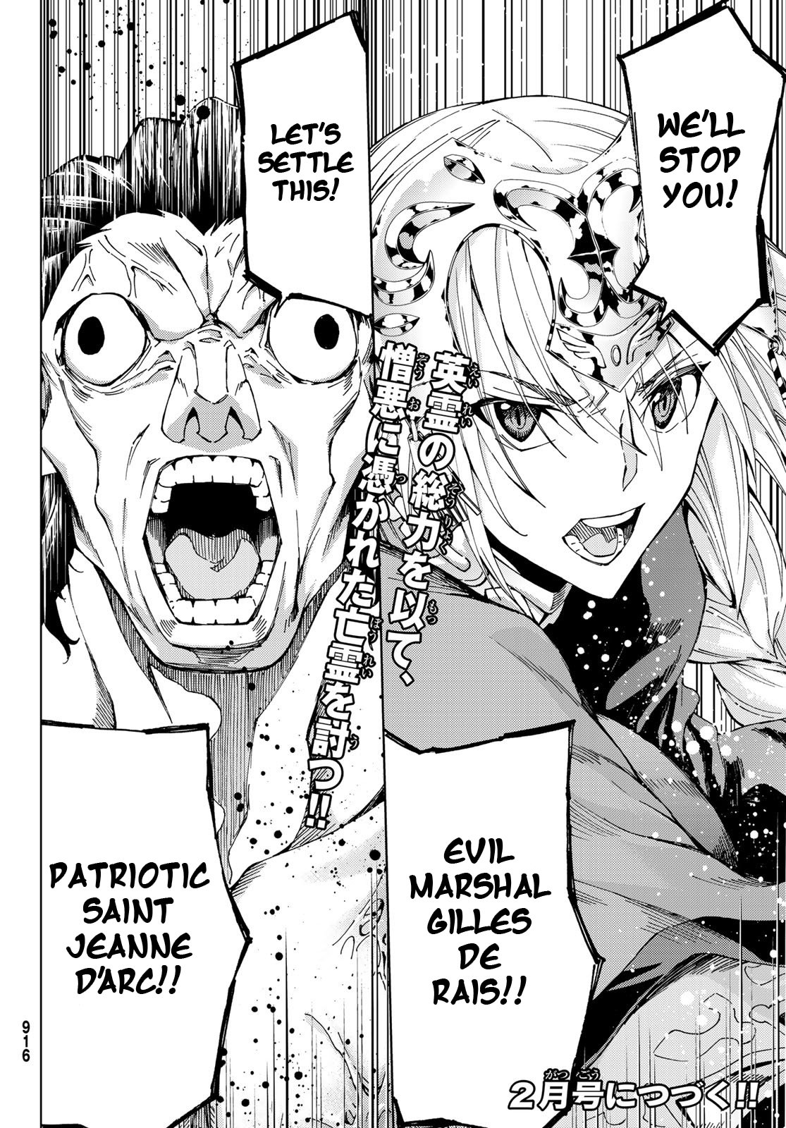 Page 42 of Chapter 17