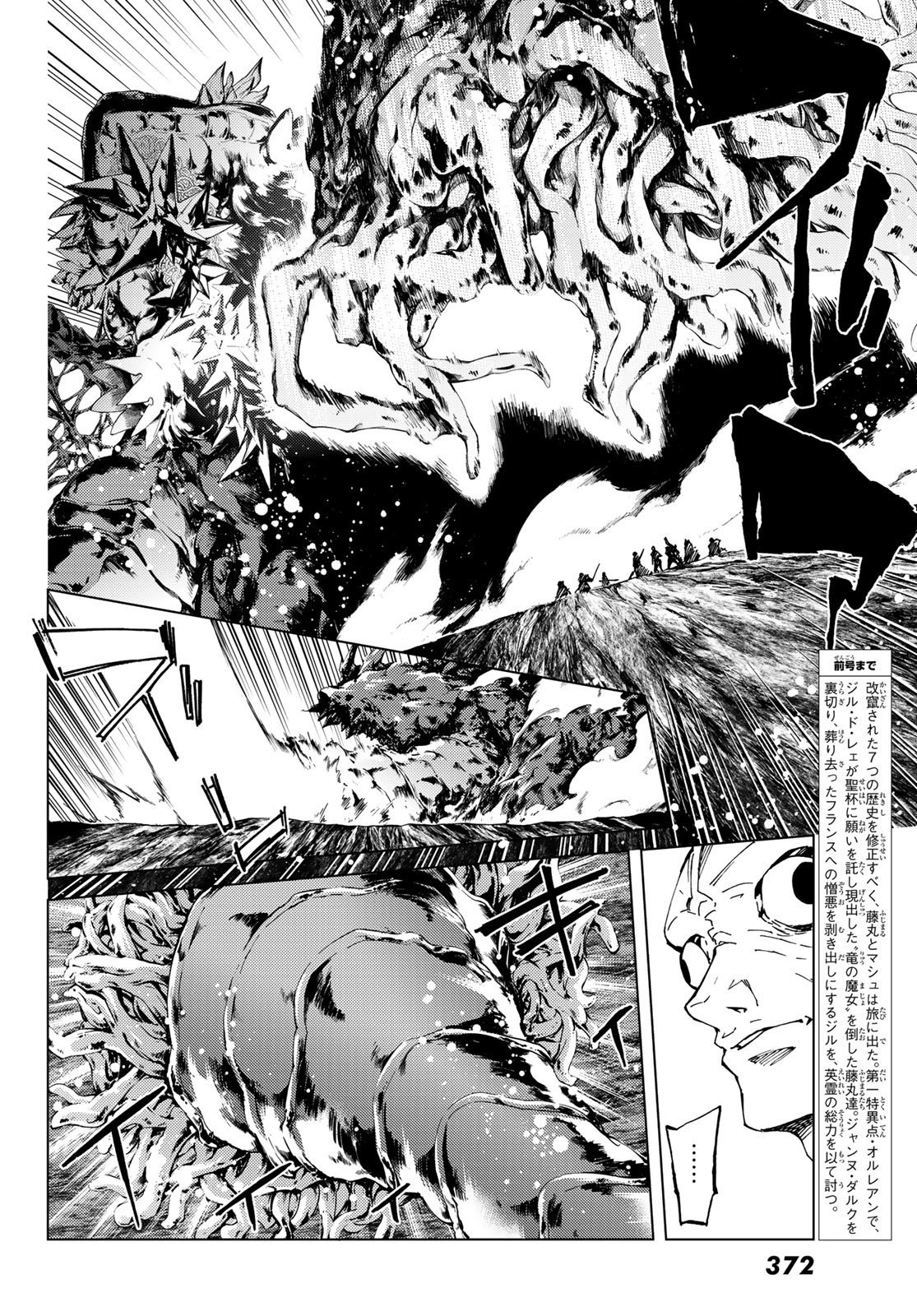 Page 2 of Chapter 18