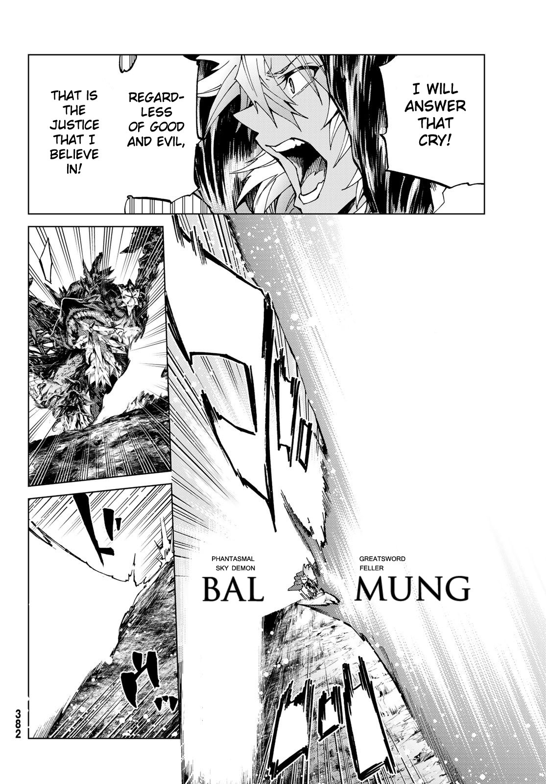 Page 12 of Chapter 18