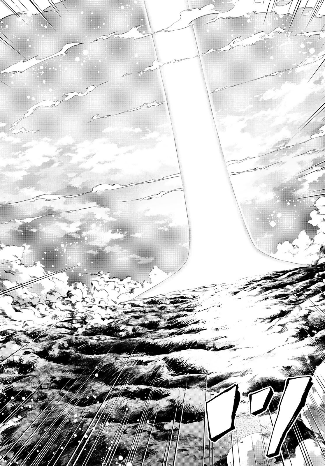 Page 26 of Chapter 18