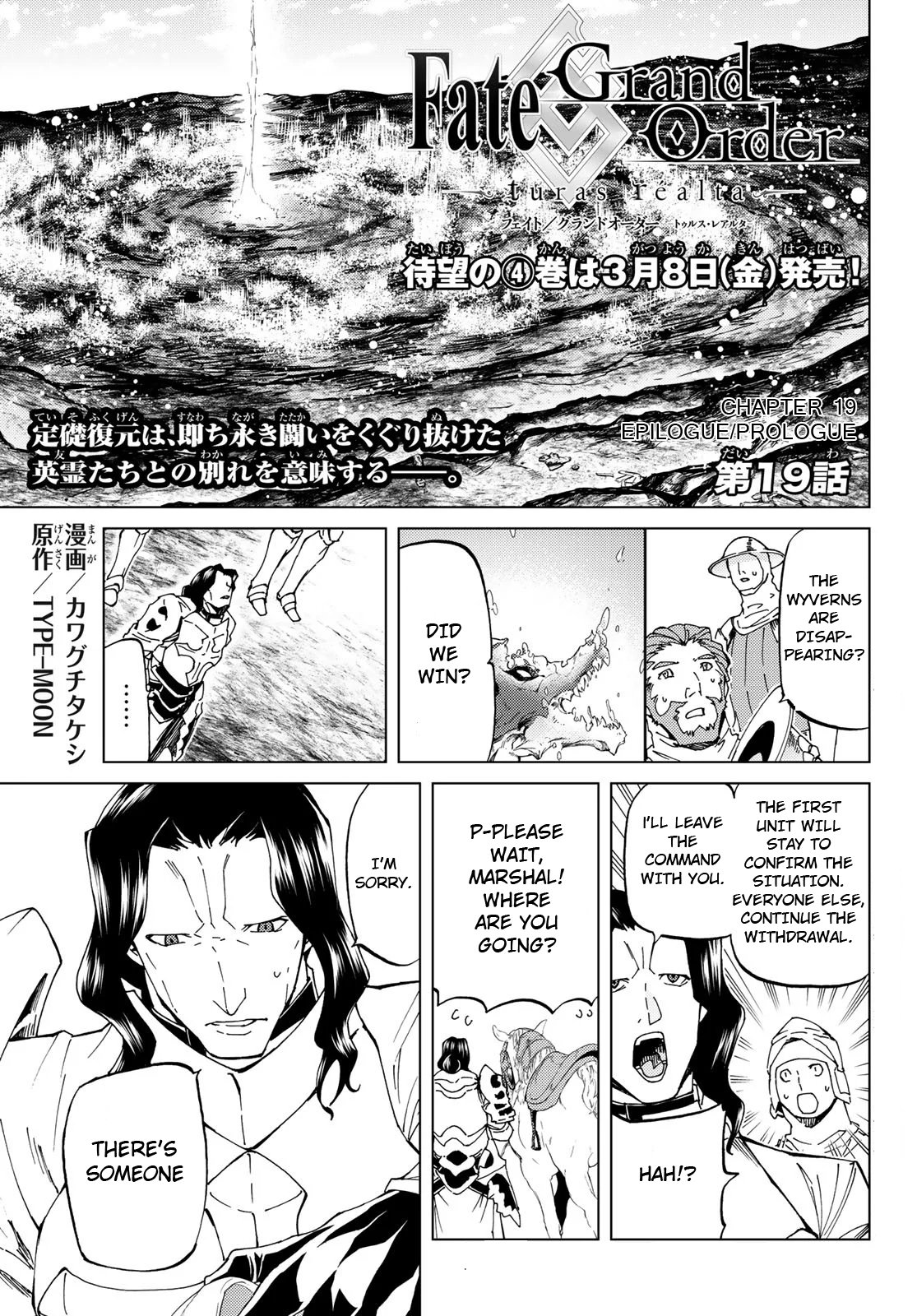 Page 1 of Chapter 19