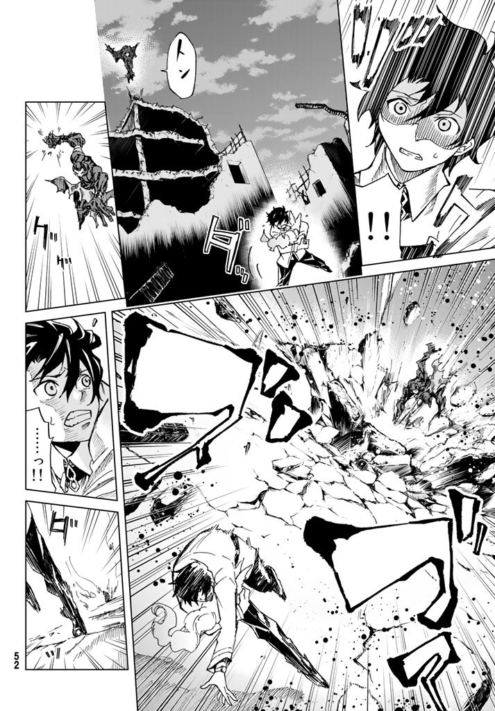 Page 16 of Chapter 2