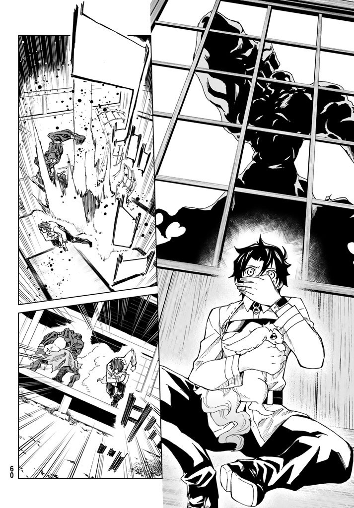 Page 24 of Chapter 2