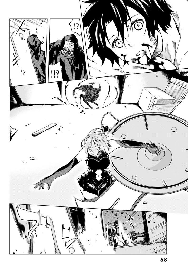 Page 31 of Chapter 2