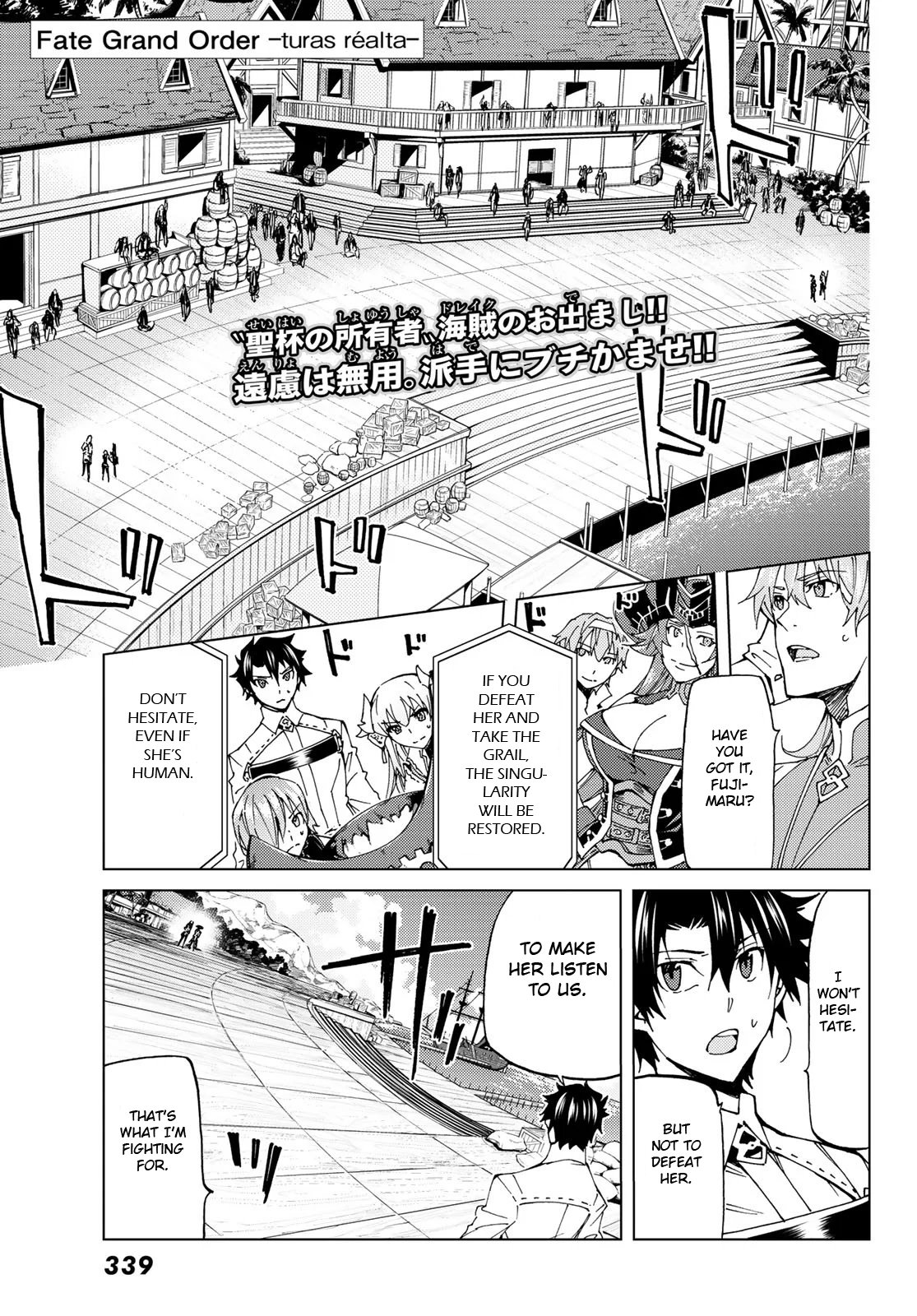 Page 1 of Chapter 21