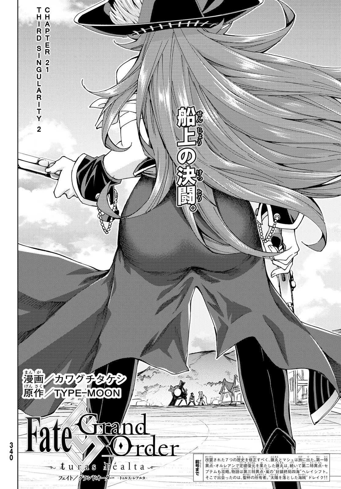 Page 2 of Chapter 21