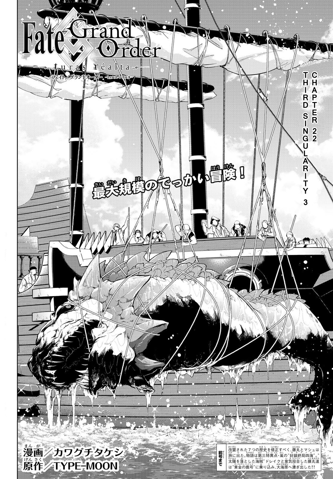 Page 2 of Chapter 22