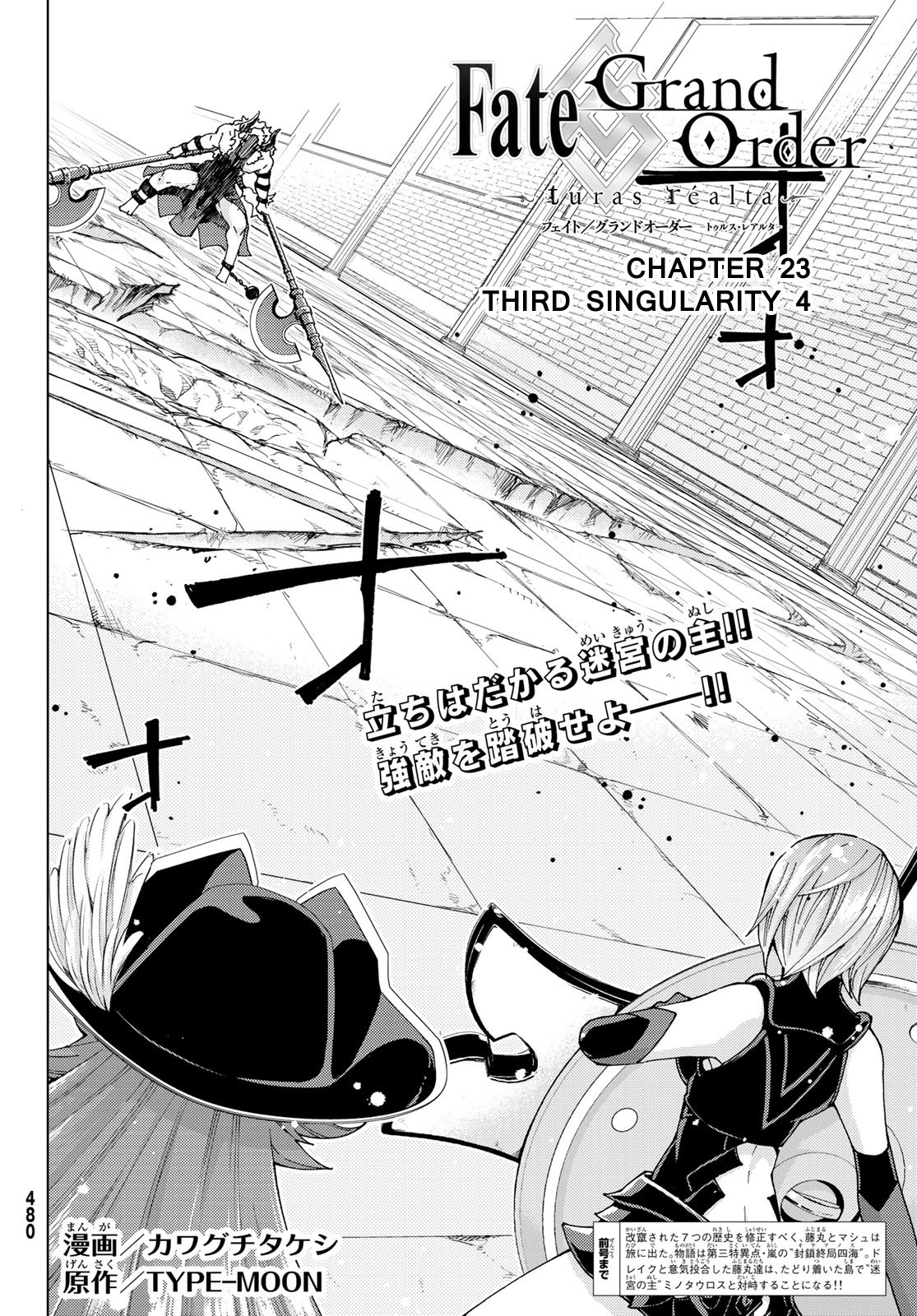 Page 2 of Chapter 23