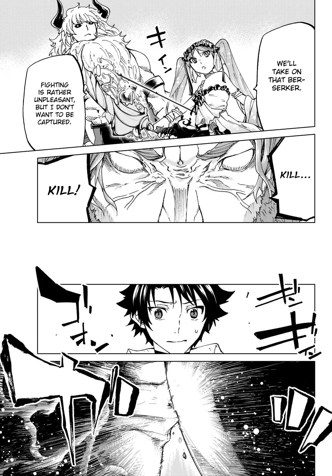 Page 1 of Chapter 24.2