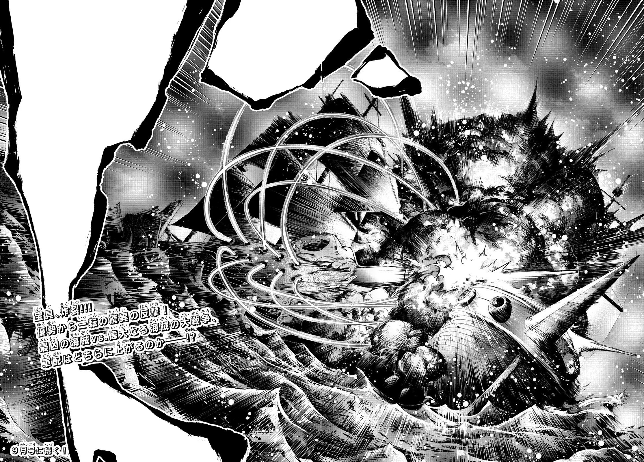Page 22 of Chapter 24.2