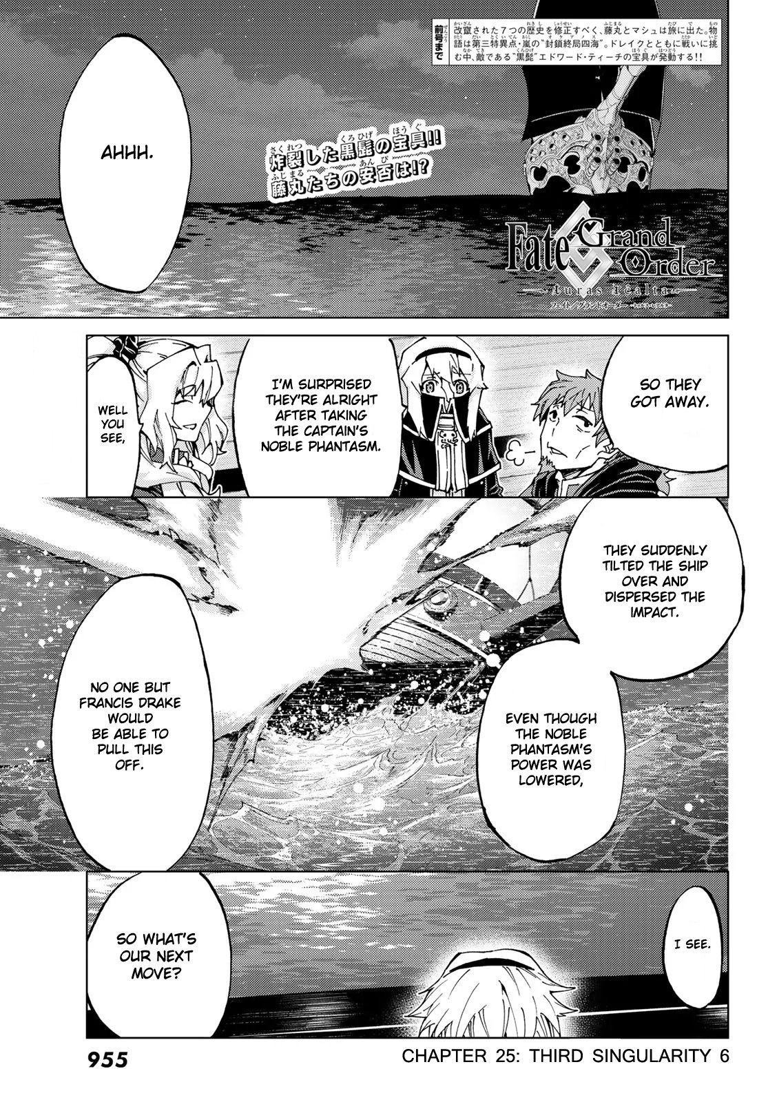 Page 1 of Chapter 25.1