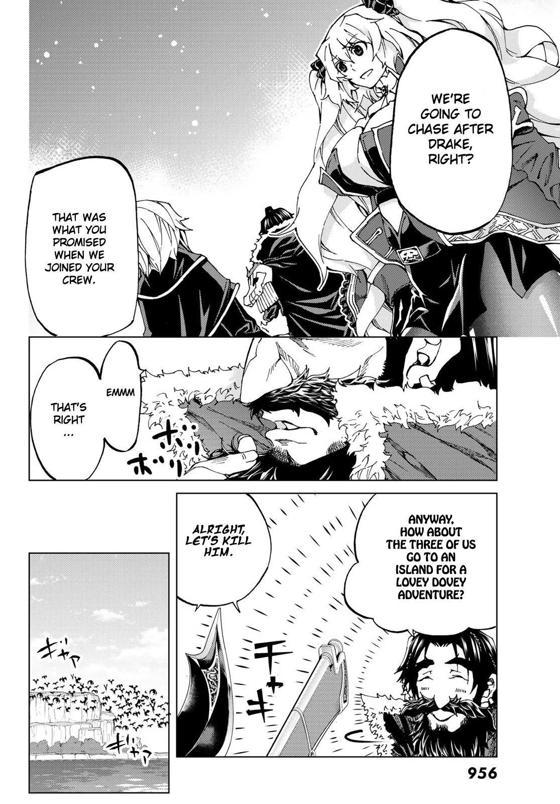 Page 2 of Chapter 25.1