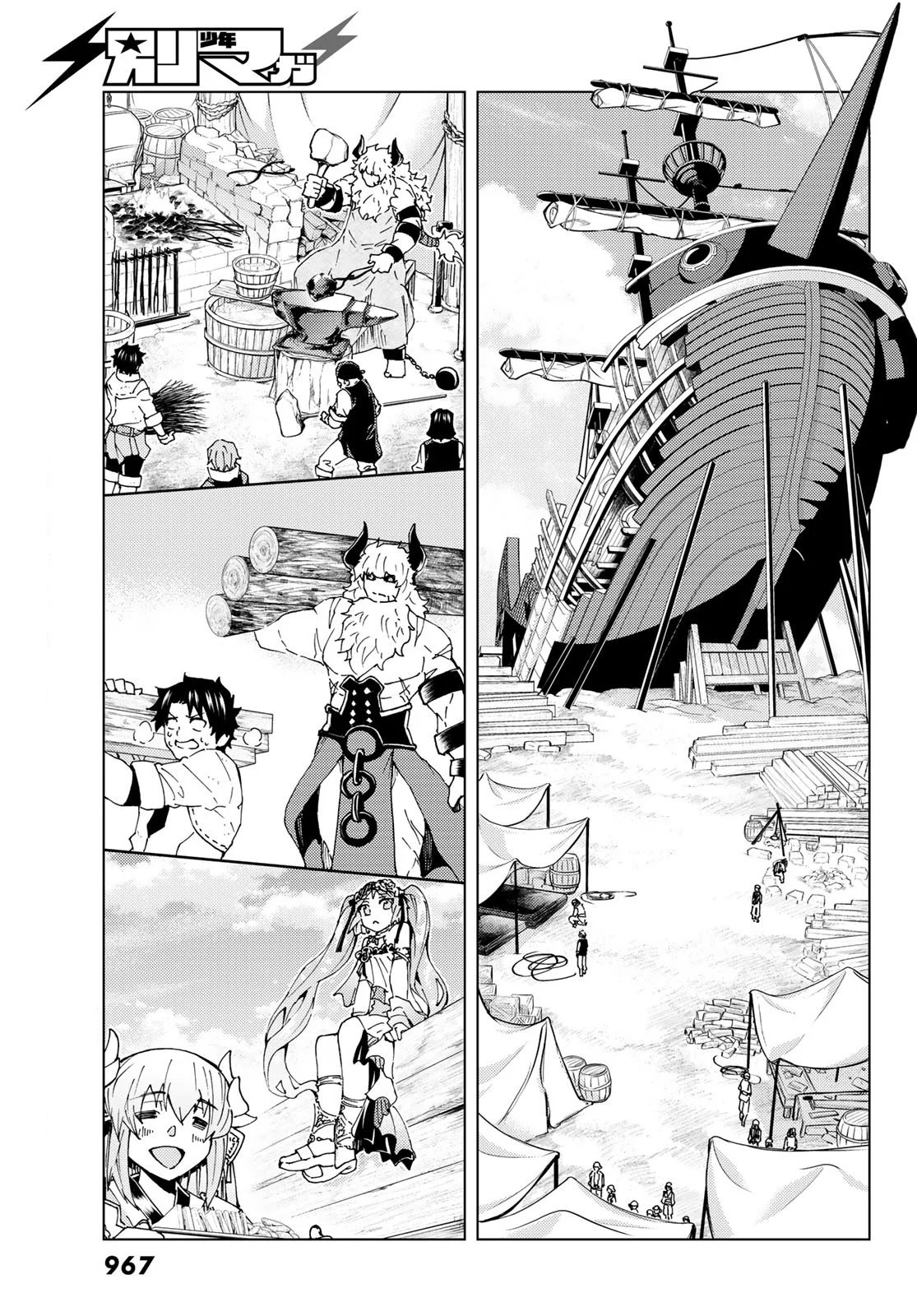 Page 13 of Chapter 25.1