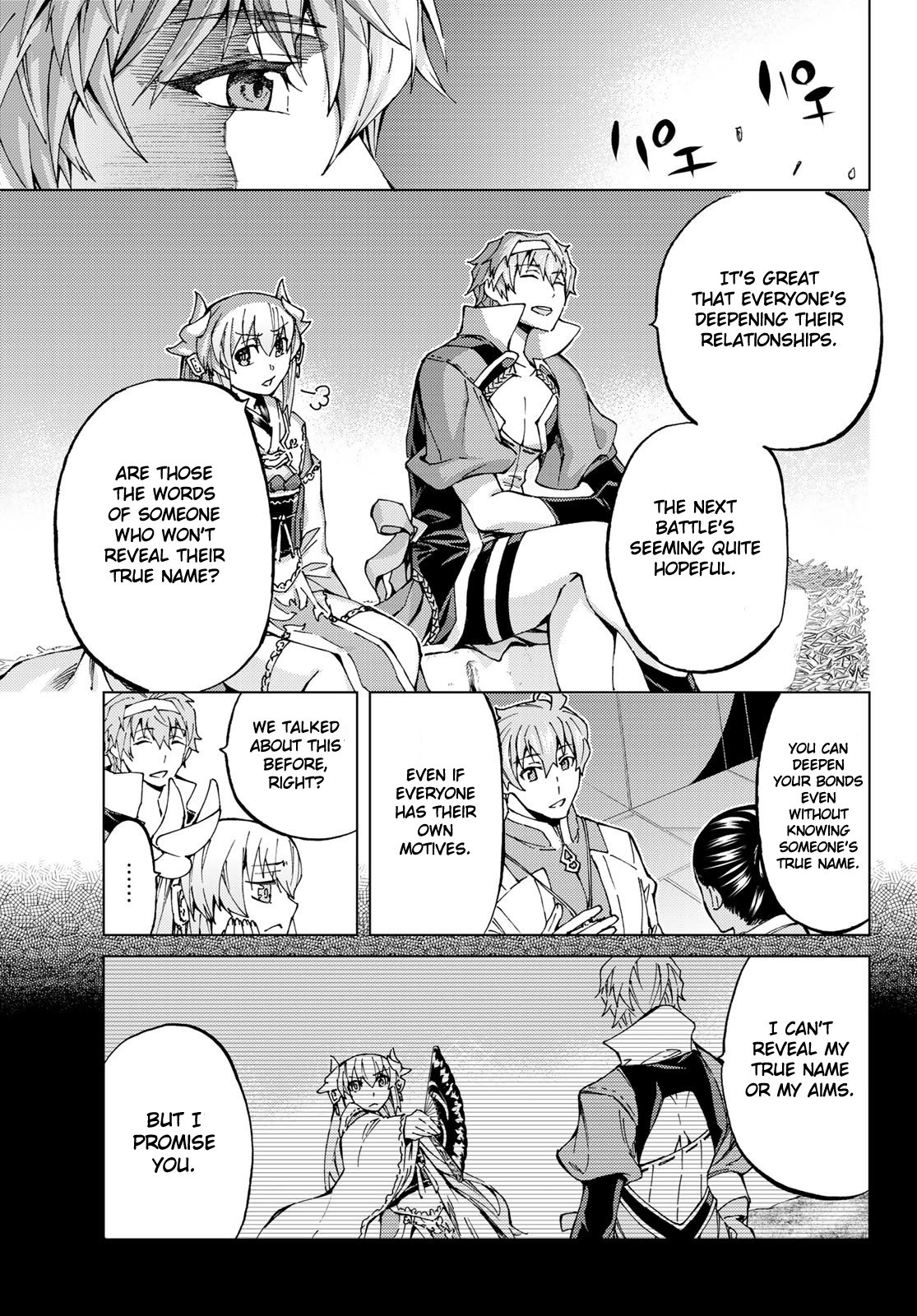 Page 17 of Chapter 25.1