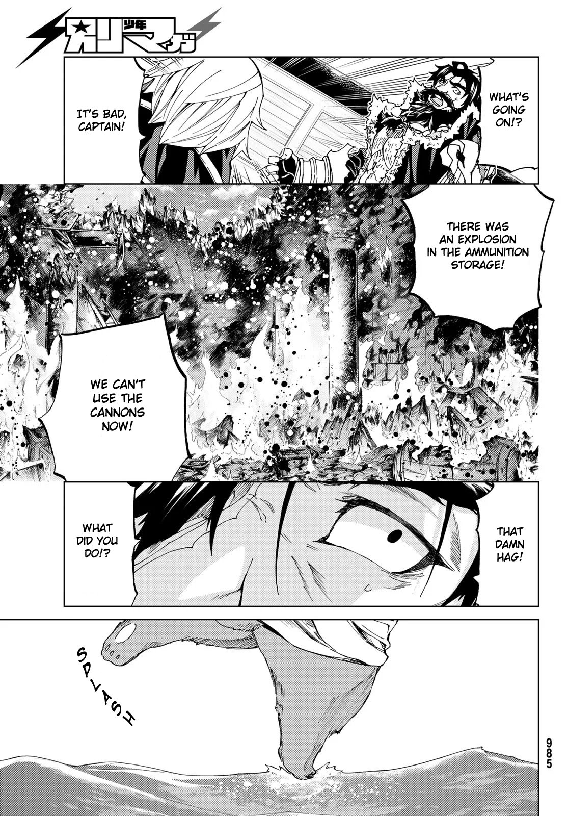 Page 8 of Chapter 25.2