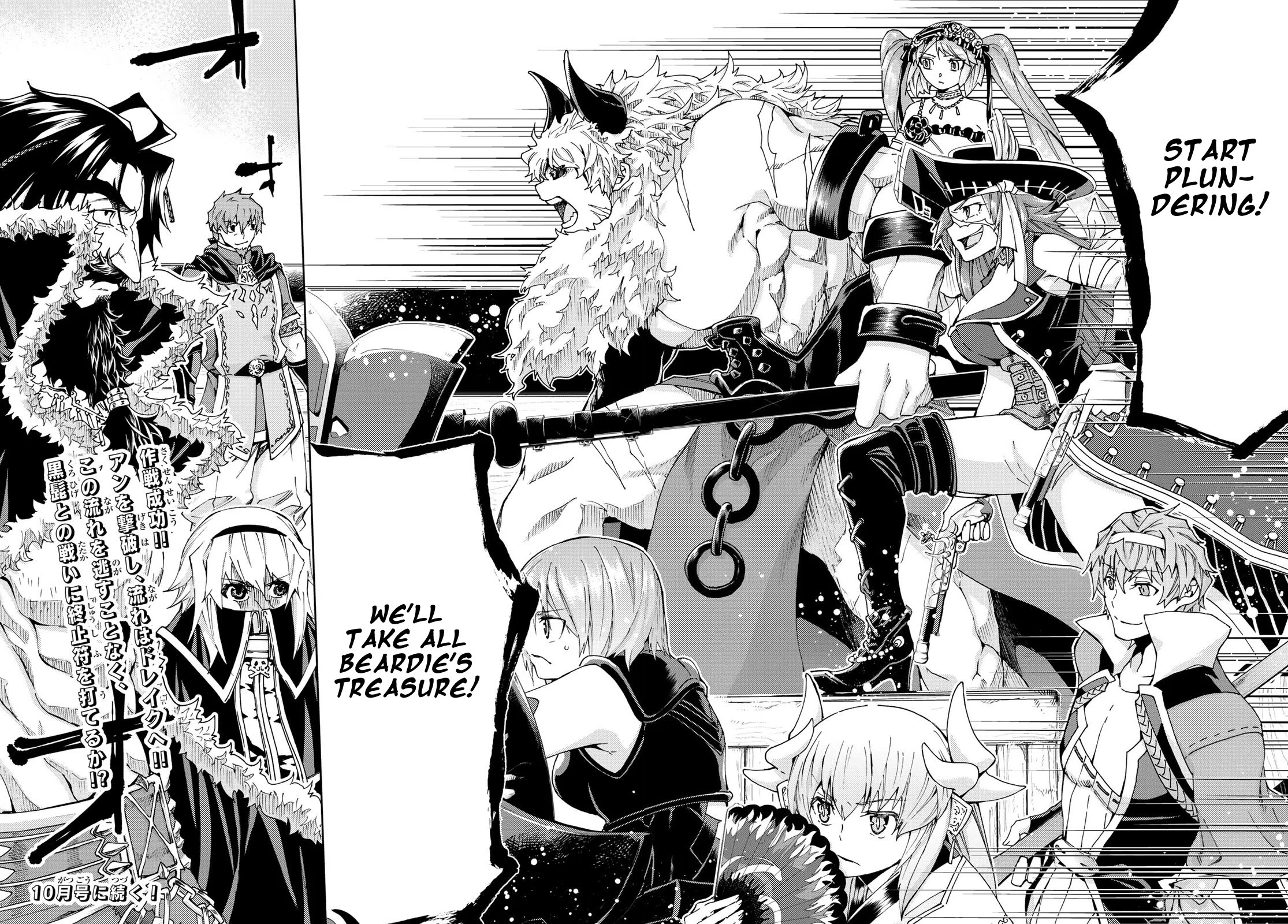 Page 21 of Chapter 25.2