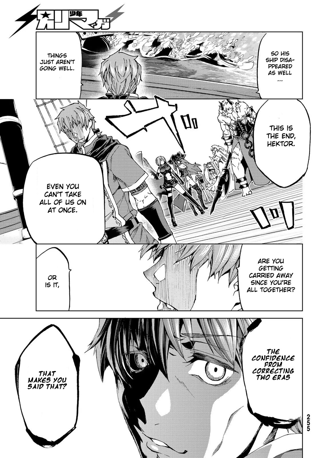 Page 19 of Chapter 26.2