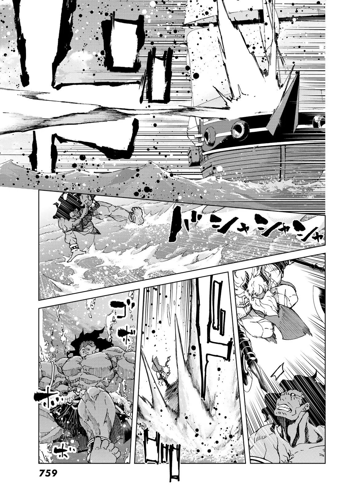 Page 6 of Chapter 27.2