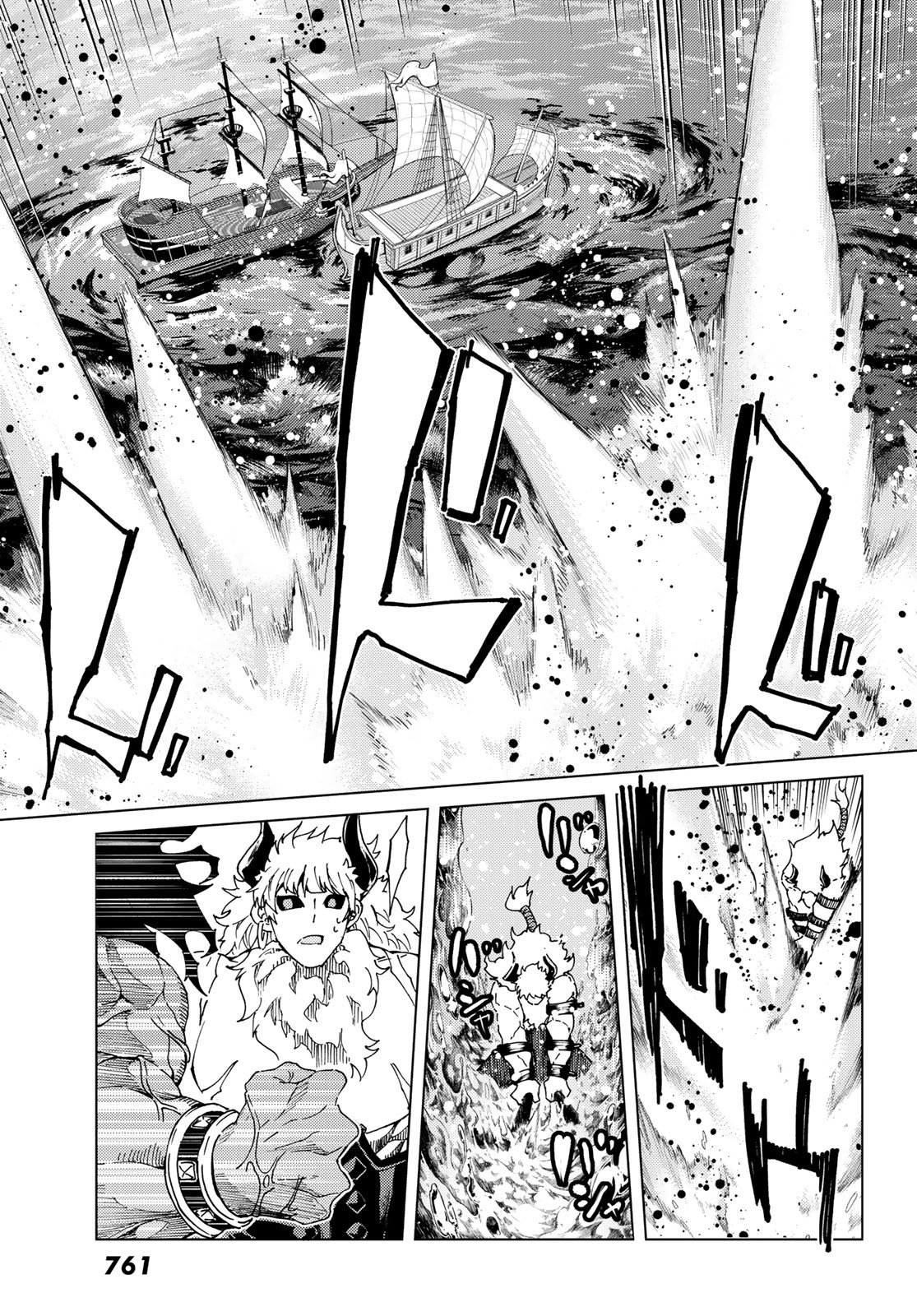 Page 8 of Chapter 27.2