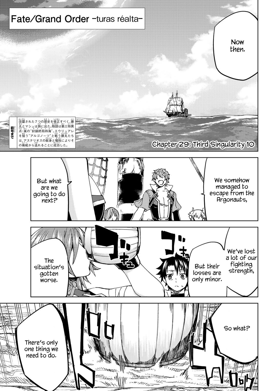 Page 1 of Chapter 29