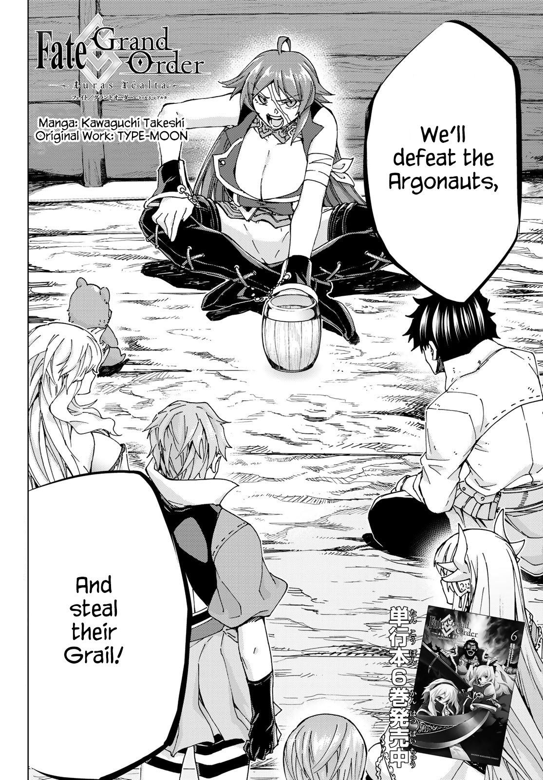 Page 2 of Chapter 29