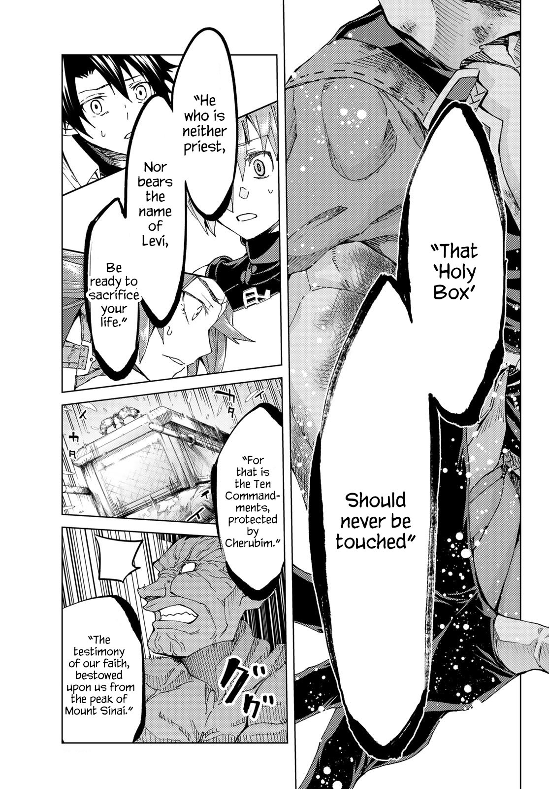Page 32 of Chapter 31