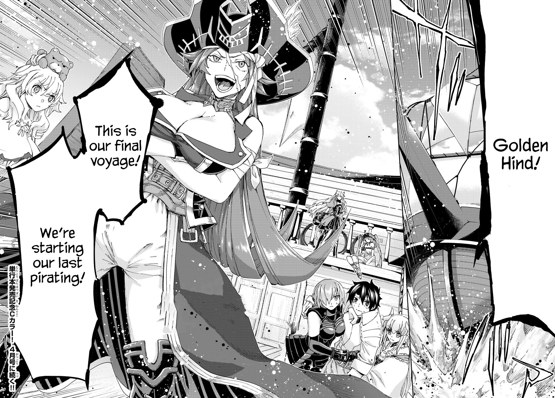 Page 43 of Chapter 31
