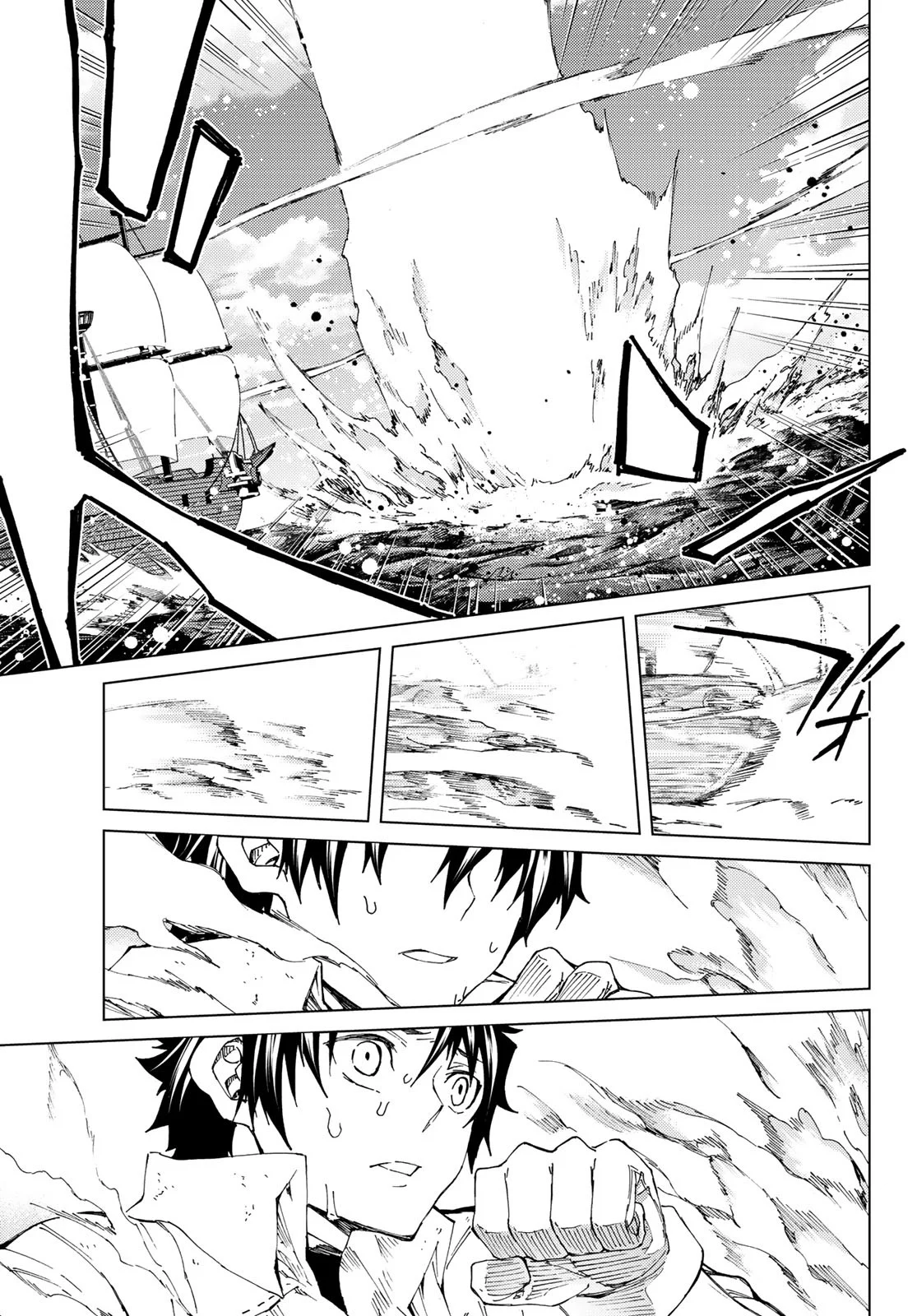 Page 27 of Chapter 32