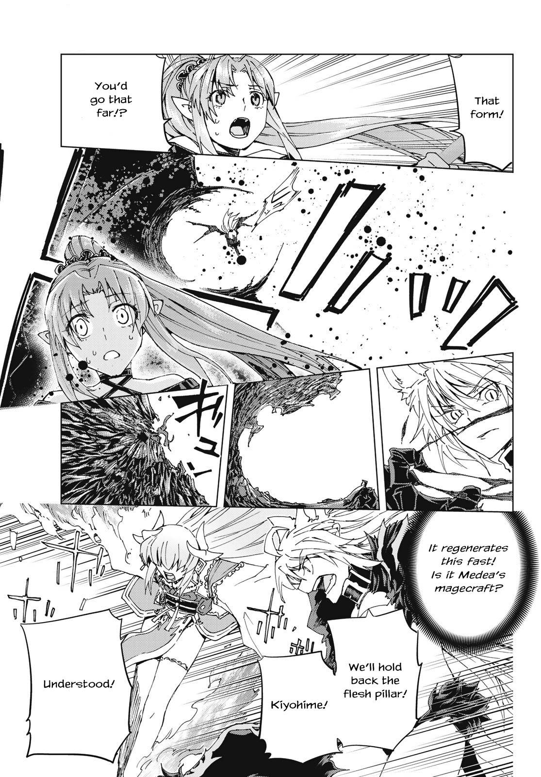 Page 4 of Chapter 33