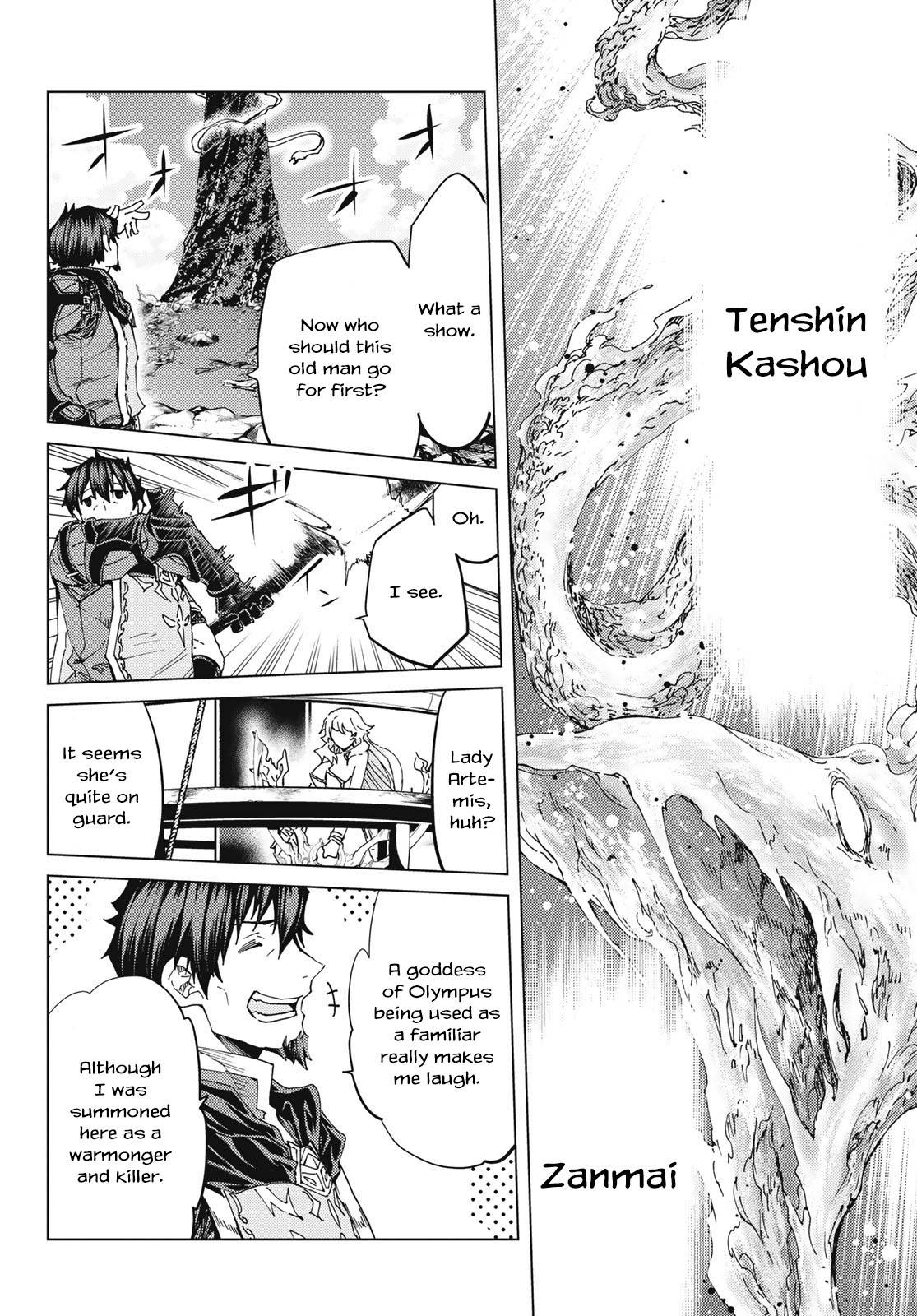 Page 5 of Chapter 33