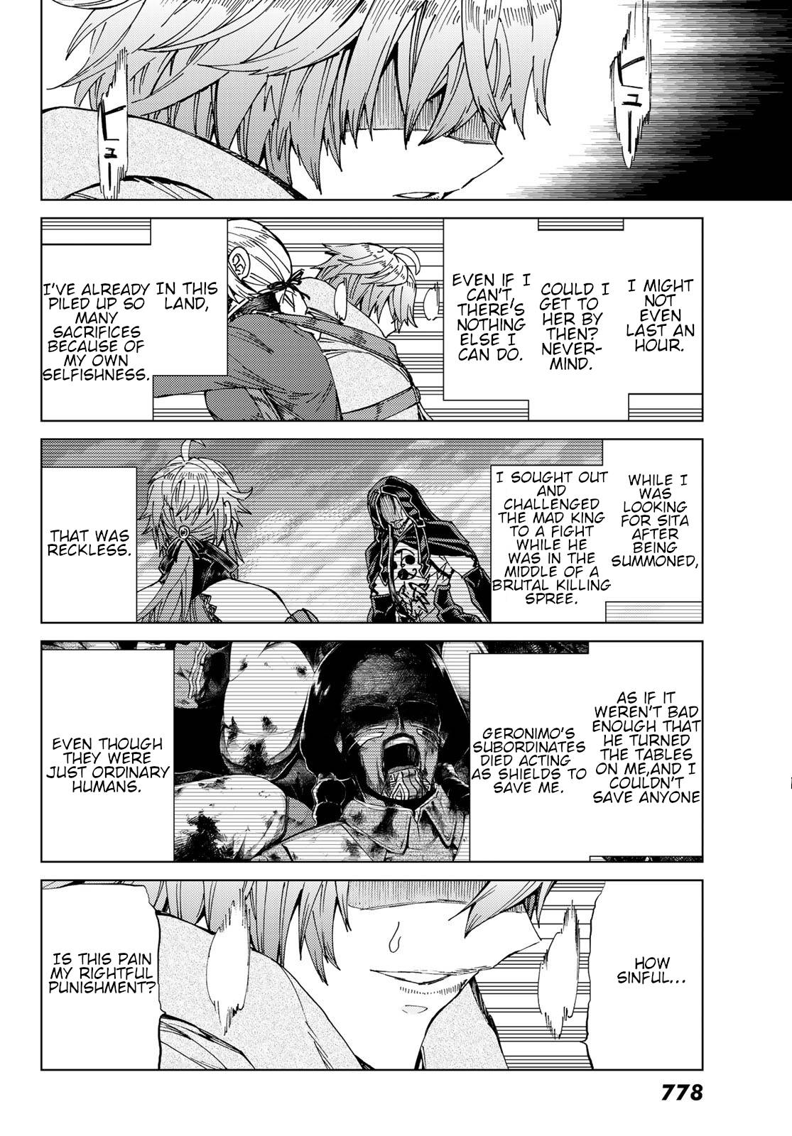 Page 16 of Chapter 41