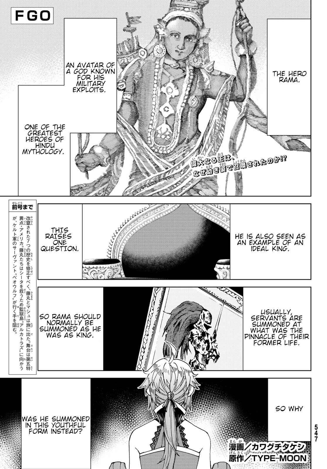 Page 1 of Chapter 42