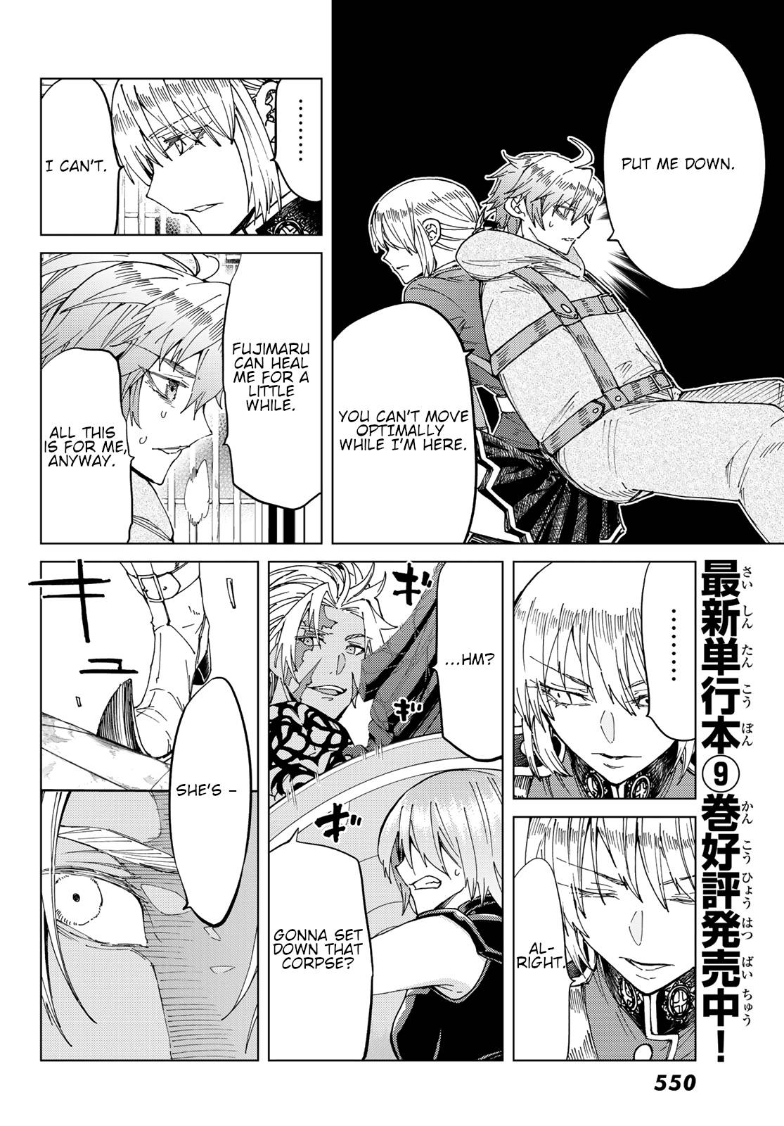 Page 4 of Chapter 42