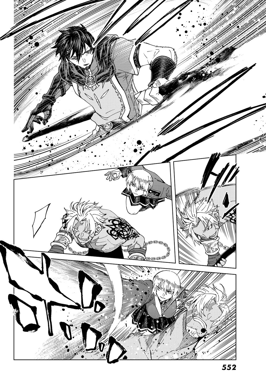 Page 6 of Chapter 42