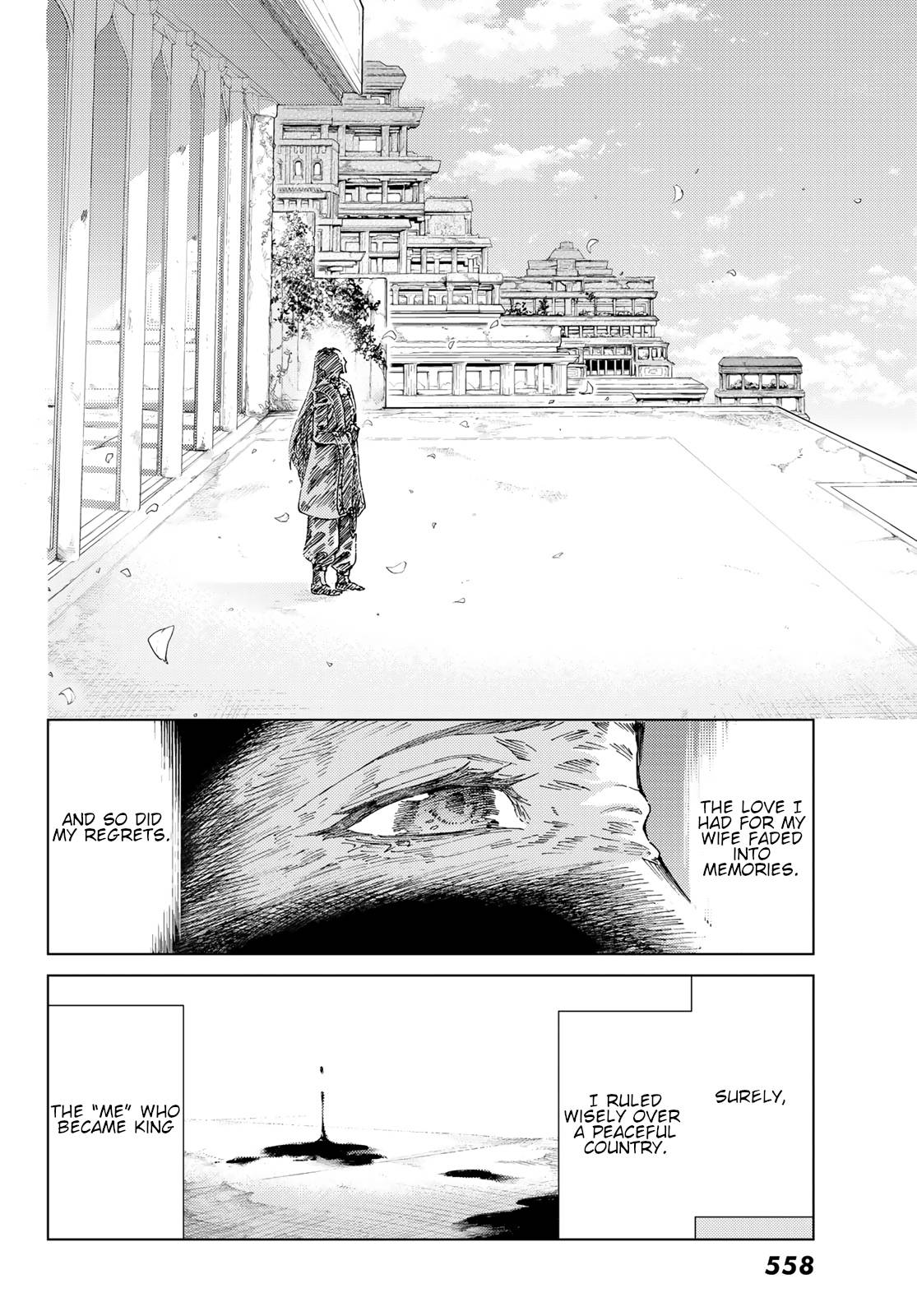 Page 12 of Chapter 42