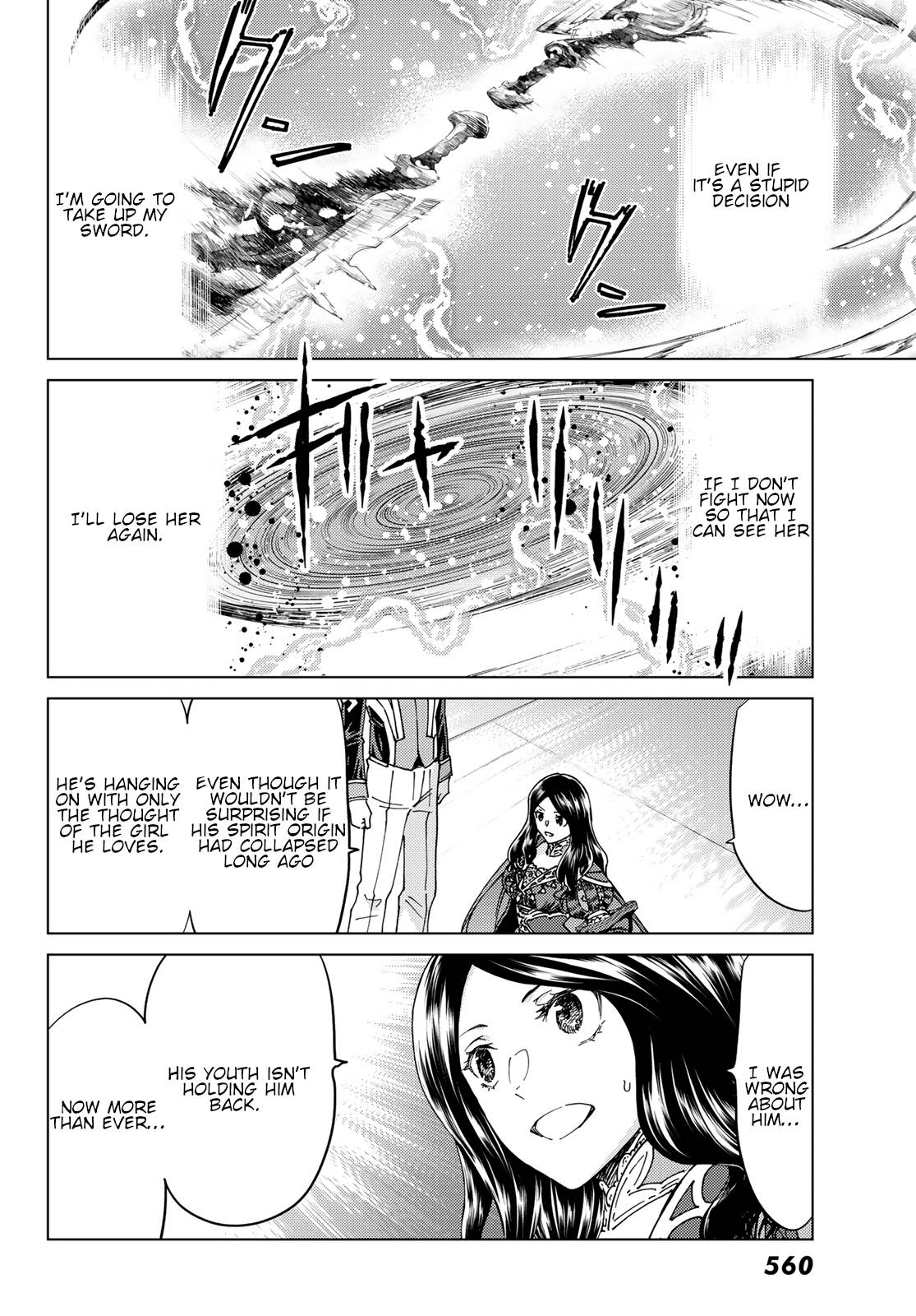 Page 14 of Chapter 42