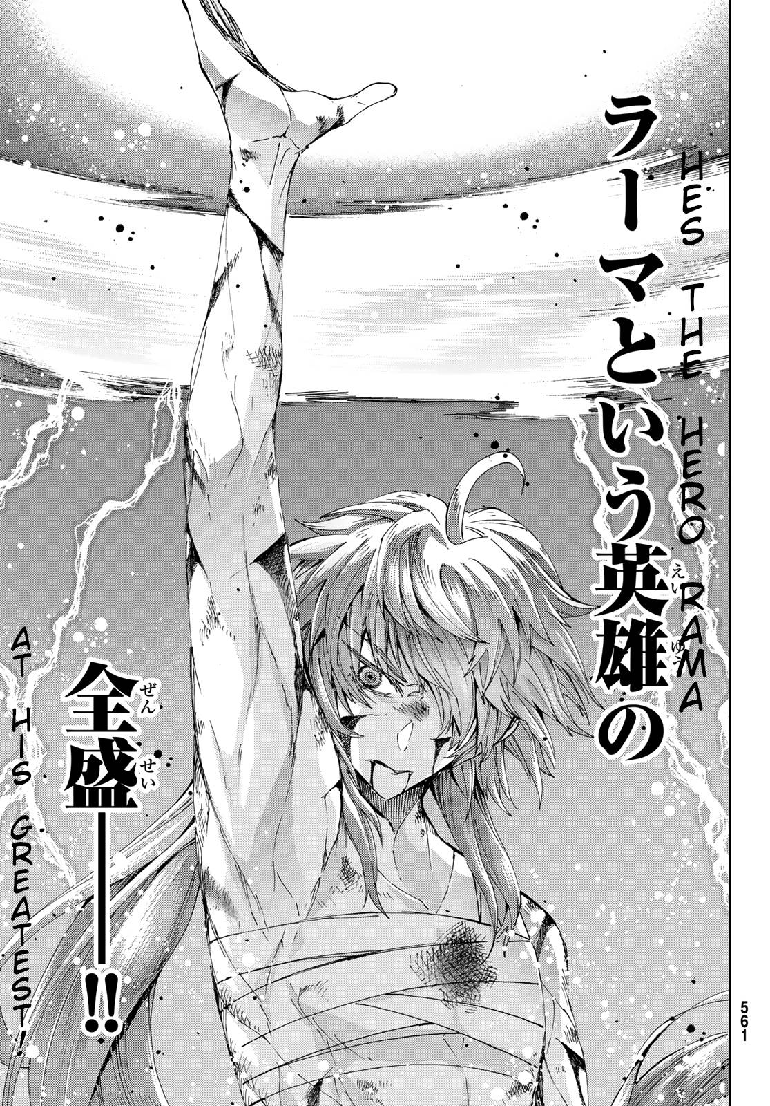 Page 15 of Chapter 42