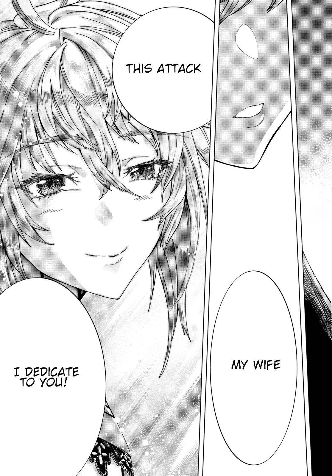 Page 17 of Chapter 42