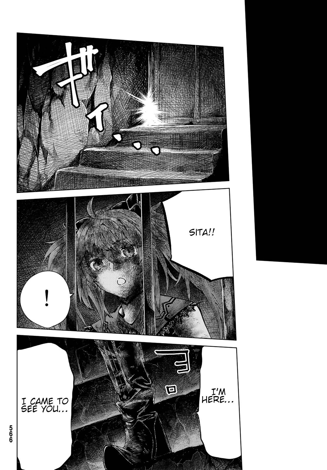 Page 19 of Chapter 42