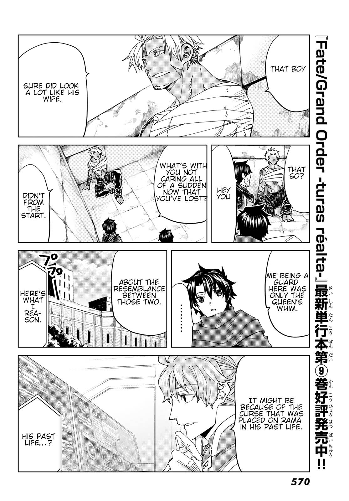 Page 23 of Chapter 42