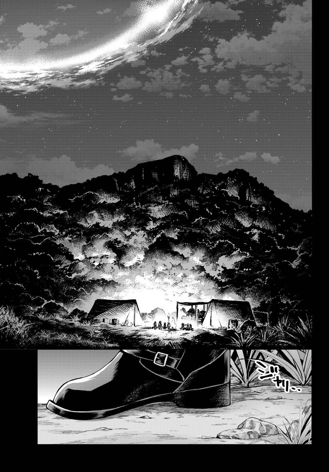Page 9 of Chapter 43