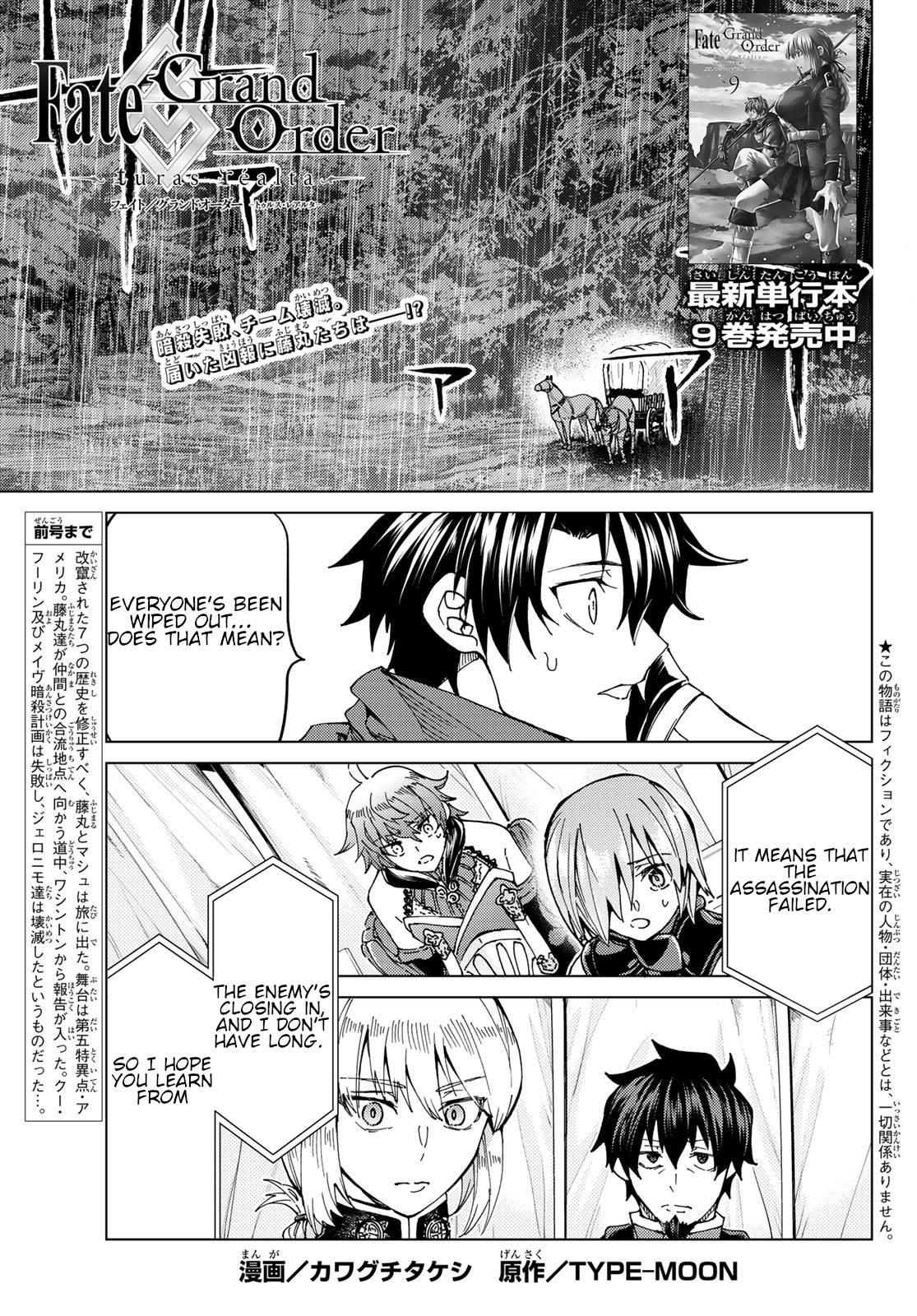 Page 1 of Chapter 44