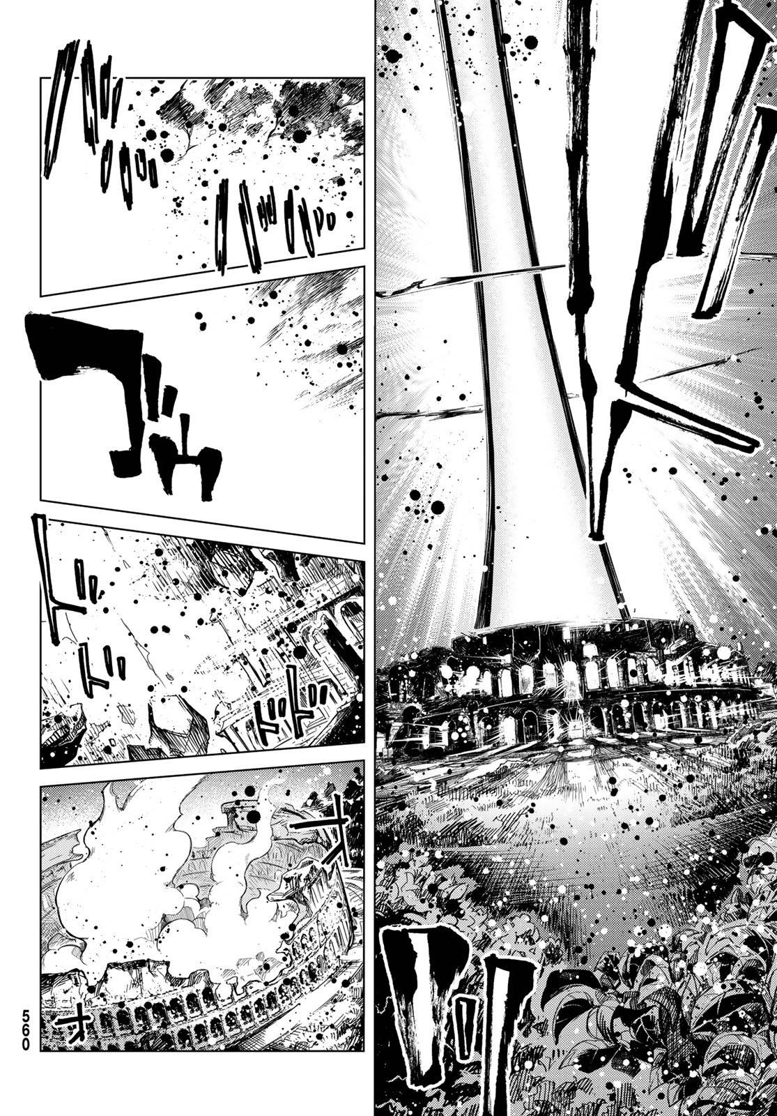Page 16 of Chapter 44