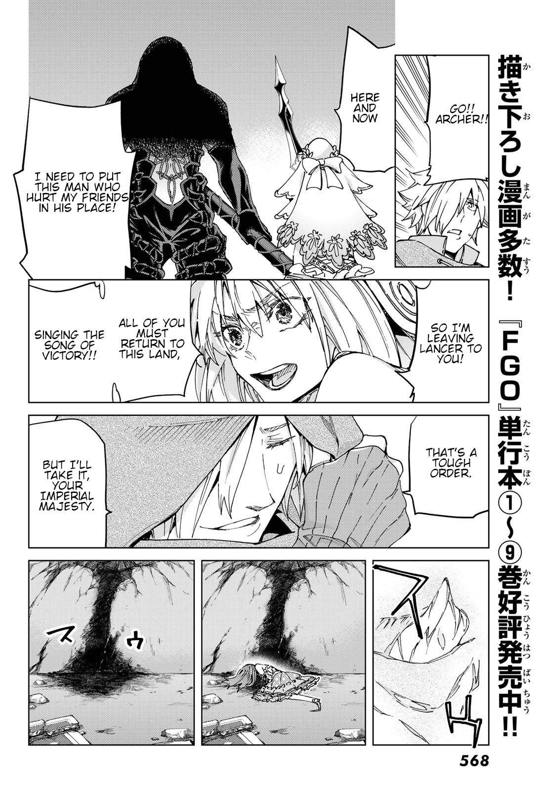 Page 24 of Chapter 44